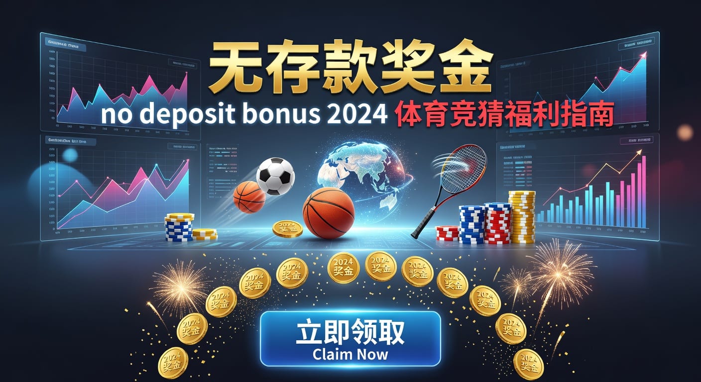 存款 deposit｜AG真人娱乐官网入金到账与常见问题